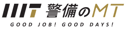 警備のMT