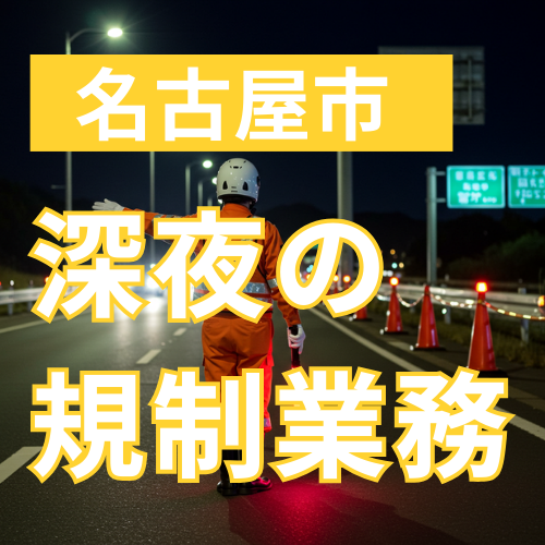 案件画像2