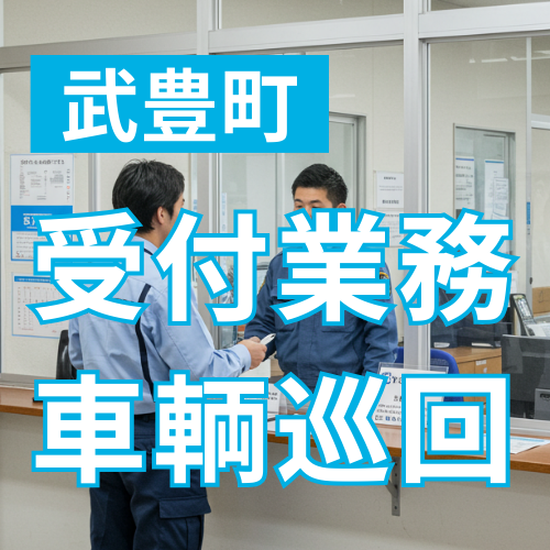 案件画像3